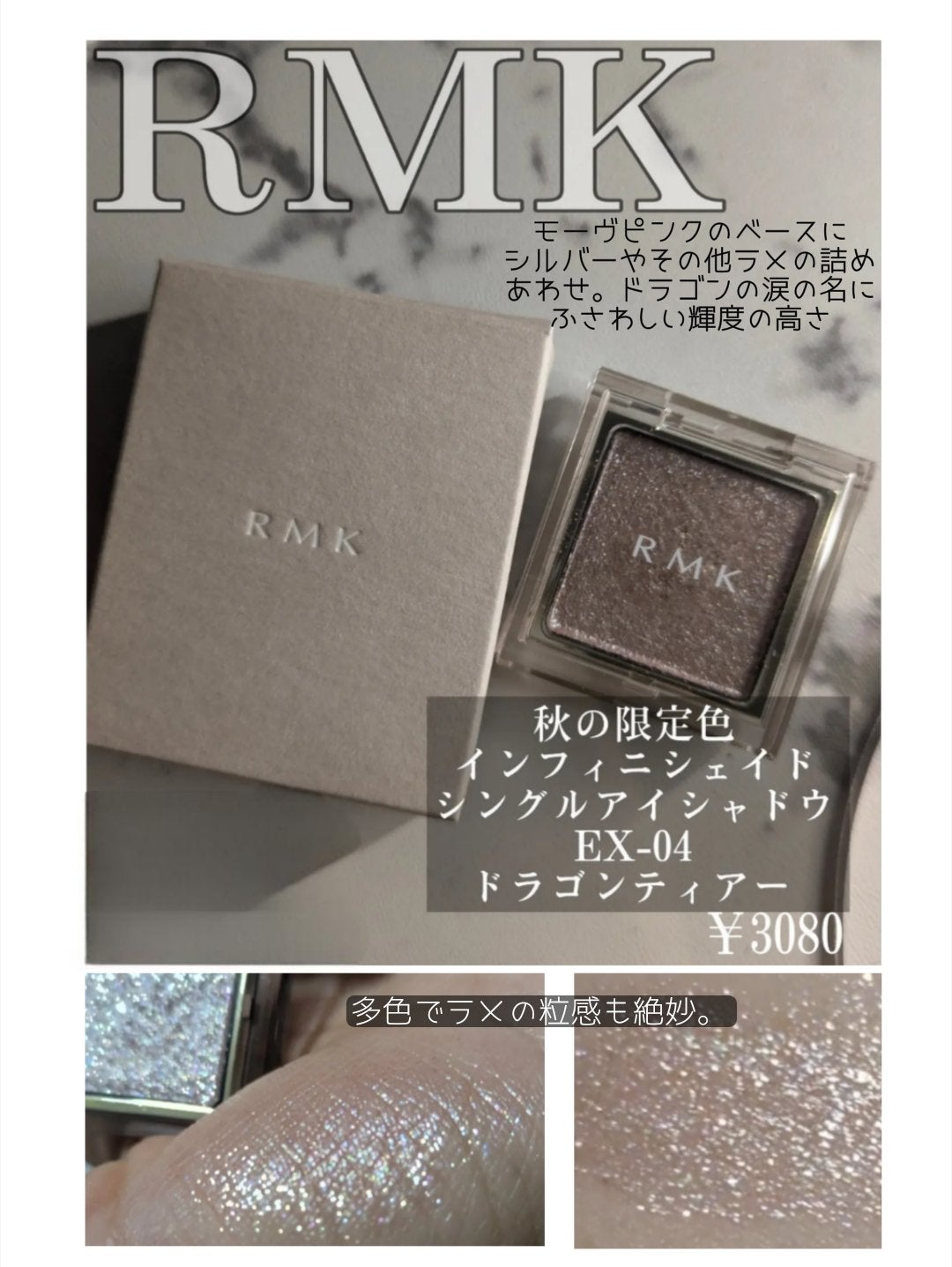 RMK シンクロマティック アイシャドウパレット/RMK/アイシャドウパレットを使ったクチコミ(2枚目)