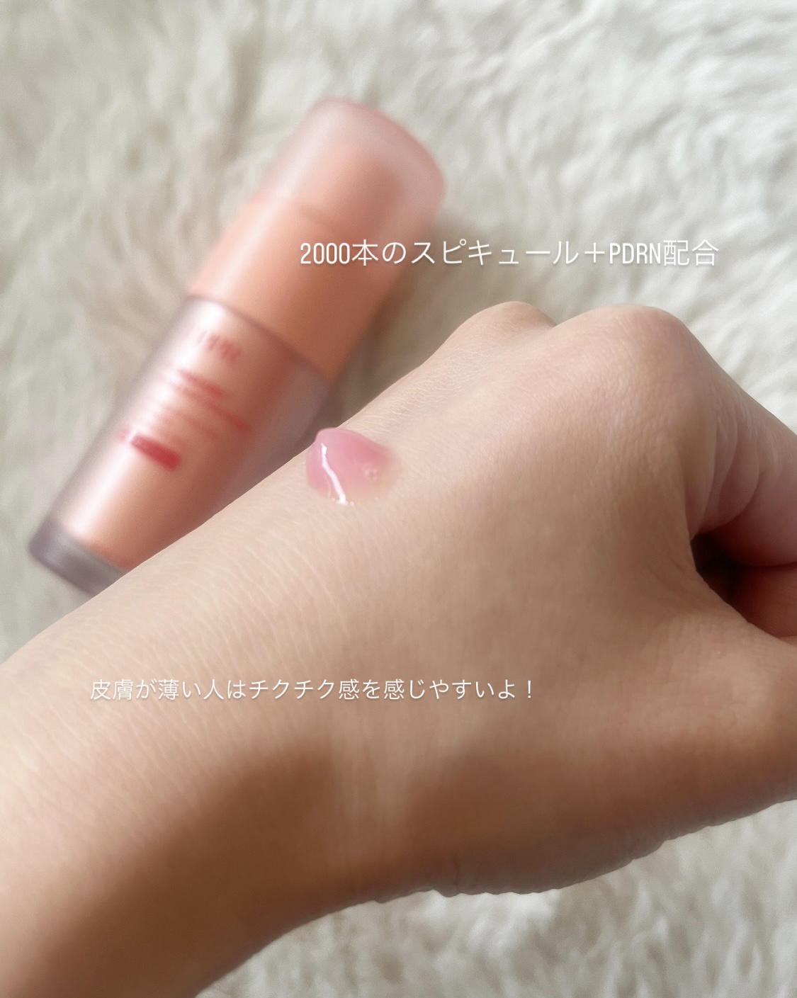 PDRNキューブセラム/DPPR/美容液を使ったクチコミ（3枚目）