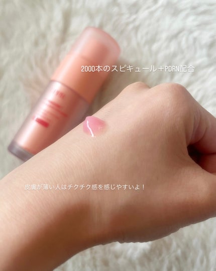 PDRNキューブセラム/DPPR/美容液を使ったクチコミ(3枚目)