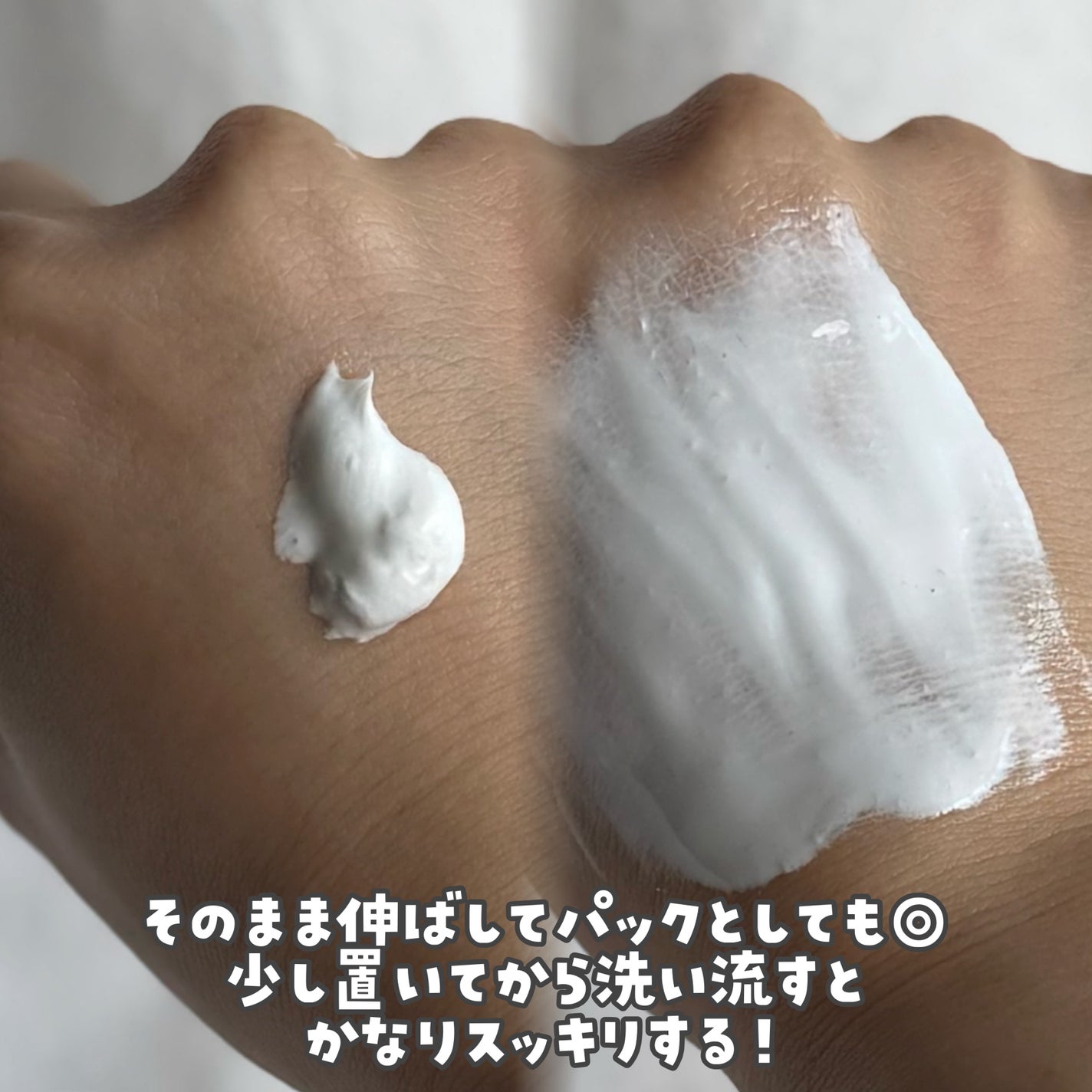 スイサイ ビューティクリア ペーストウォッシュ/suisai/洗顔フォームを使ったクチコミ(4枚目)