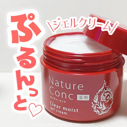 ネイチャーコンク 薬用クリアモイストジェルクリーム/ネイチャーコンク/オールインワン化粧品を使ったクチコミ(1枚目)