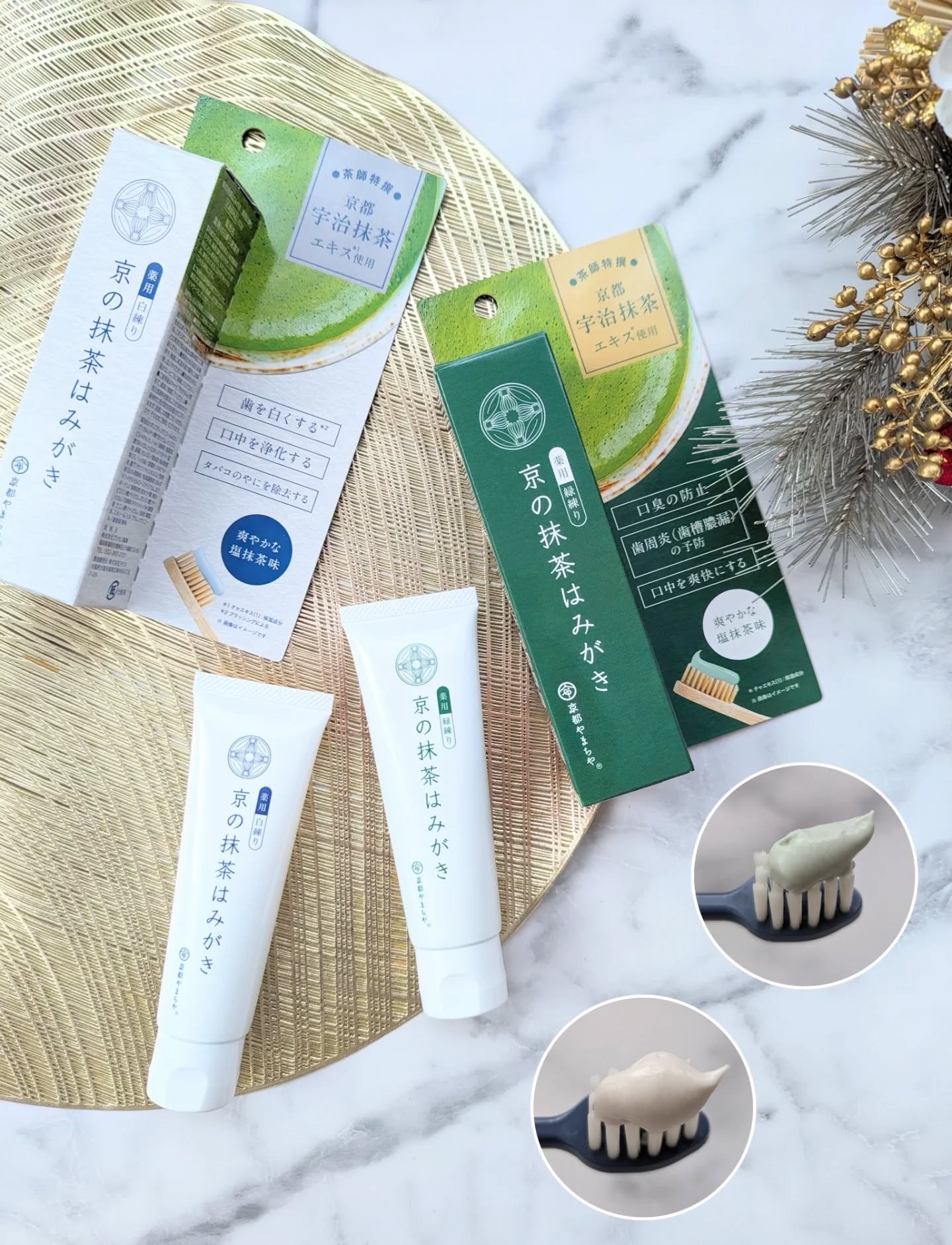 プラセス製薬様から頂きました 

＼京都宇治抹茶の塩歯みがき／

京の抹茶はみがき
薬用緑練り&薬用白練り


累計950万個突破*1の京都やまちや®監修の
新ブランド 𓊆京の抹茶はみがき𓊇 🍵🧂🪥

京都宇治抹茶エキス*2を使っ