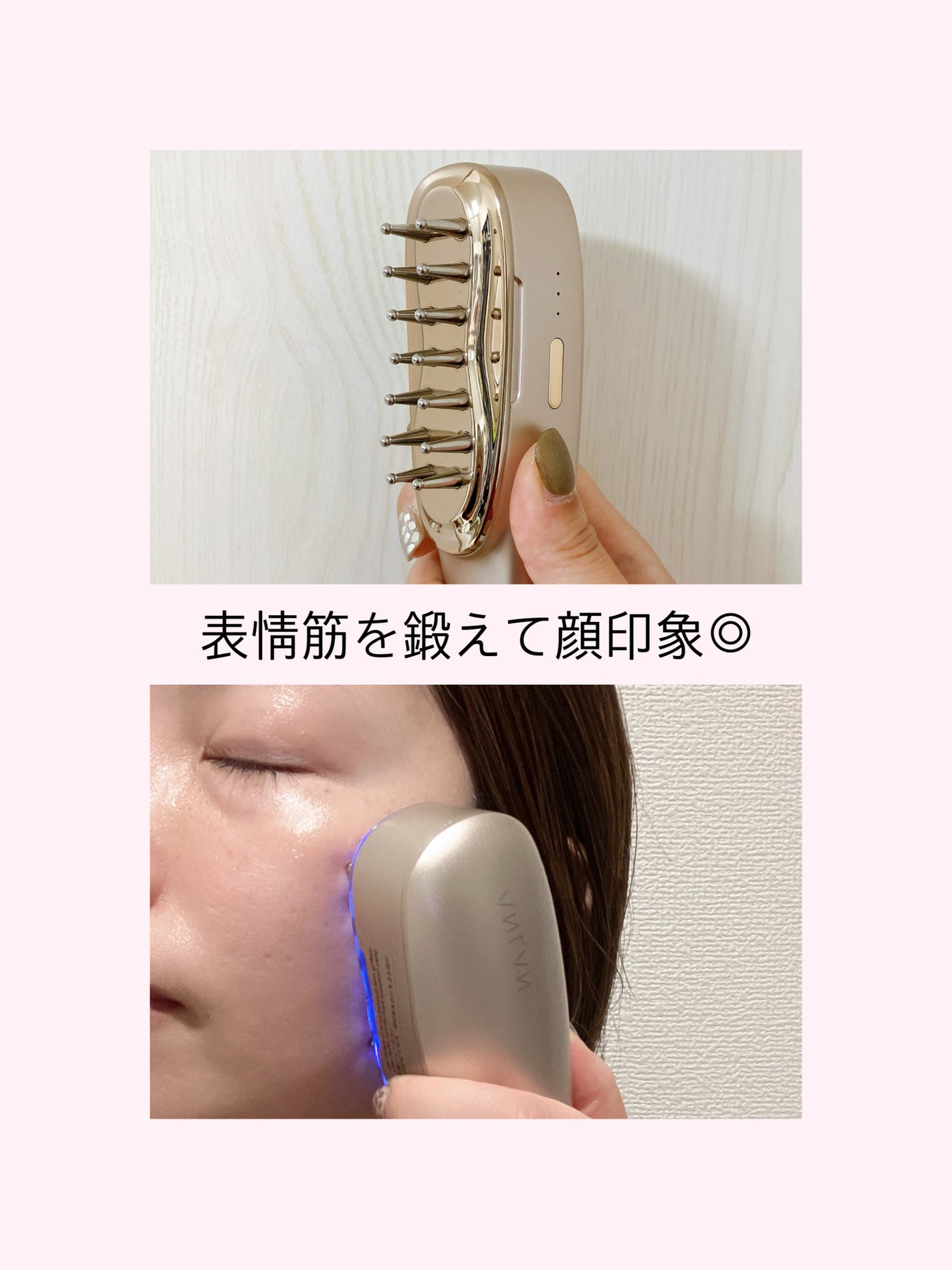 ANLANリフトスパ温冷かっさ/ANLAN/かっさプレートを使ったクチコミ(5枚目)