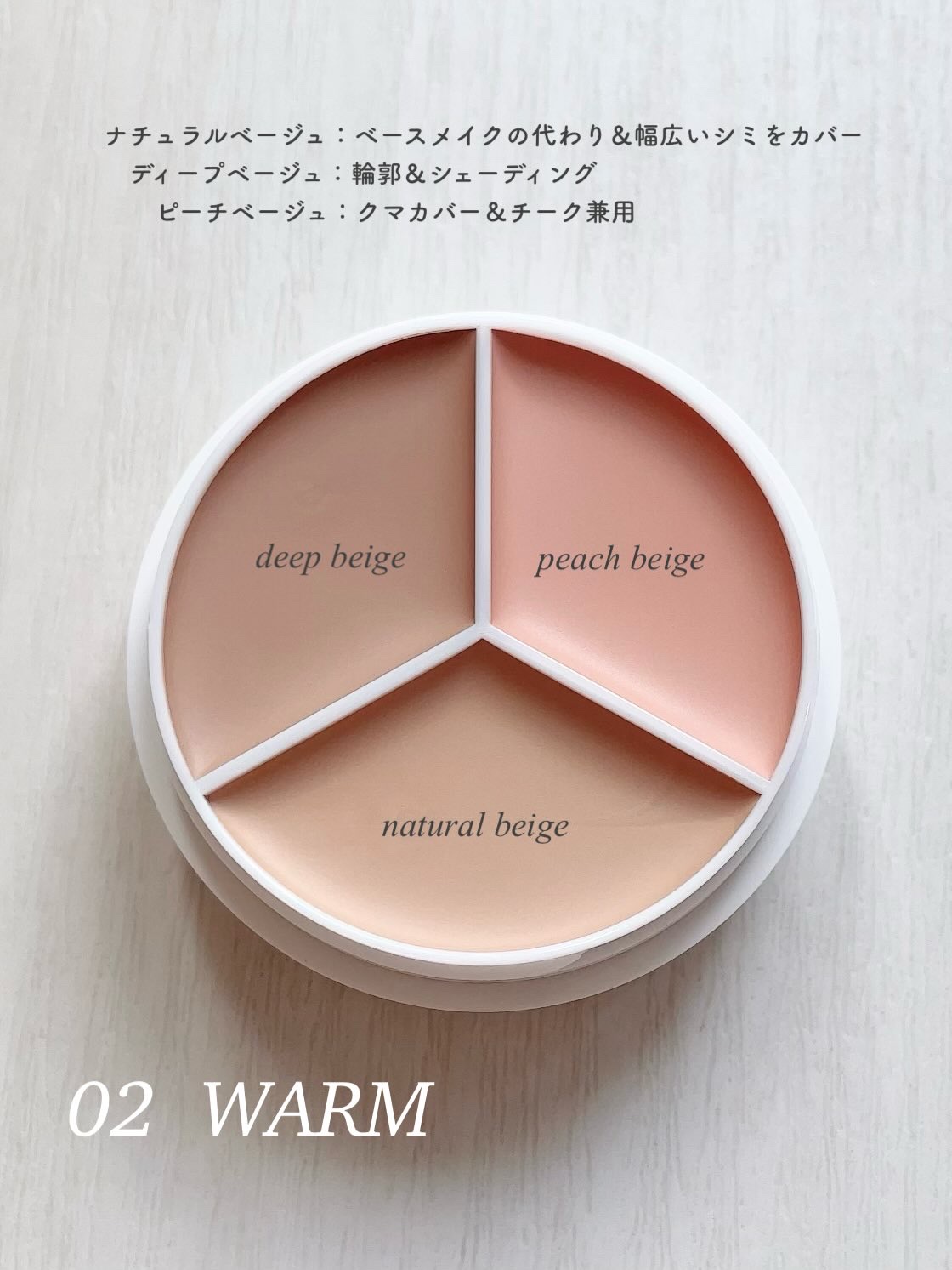 カバーアッププロコンシーラー/TFIT/パレットコンシーラーを使ったクチコミ（2枚目）