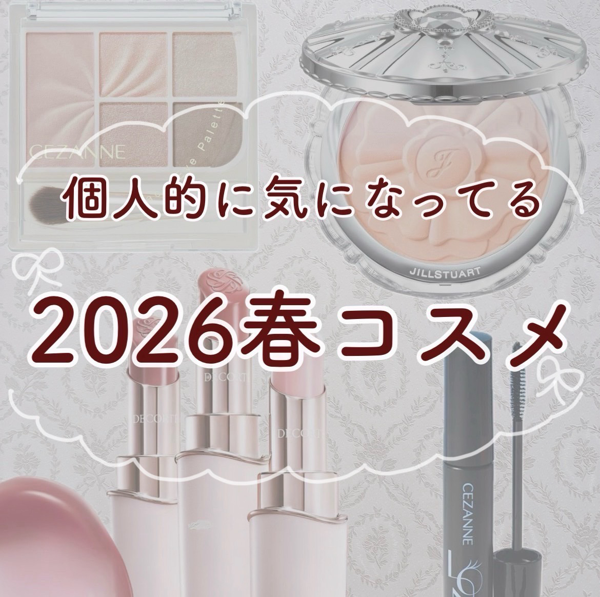 耐久カールマスカラ/CEZANNE/マスカラを使ったクチコミ（1枚目）