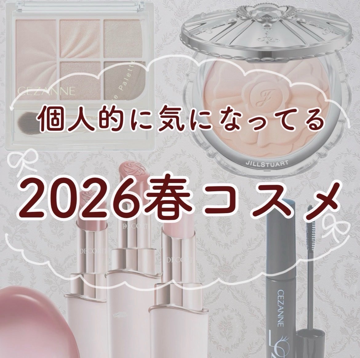 耐久カールマスカラ/CEZANNE/マスカラを使ったクチコミ(1枚目)