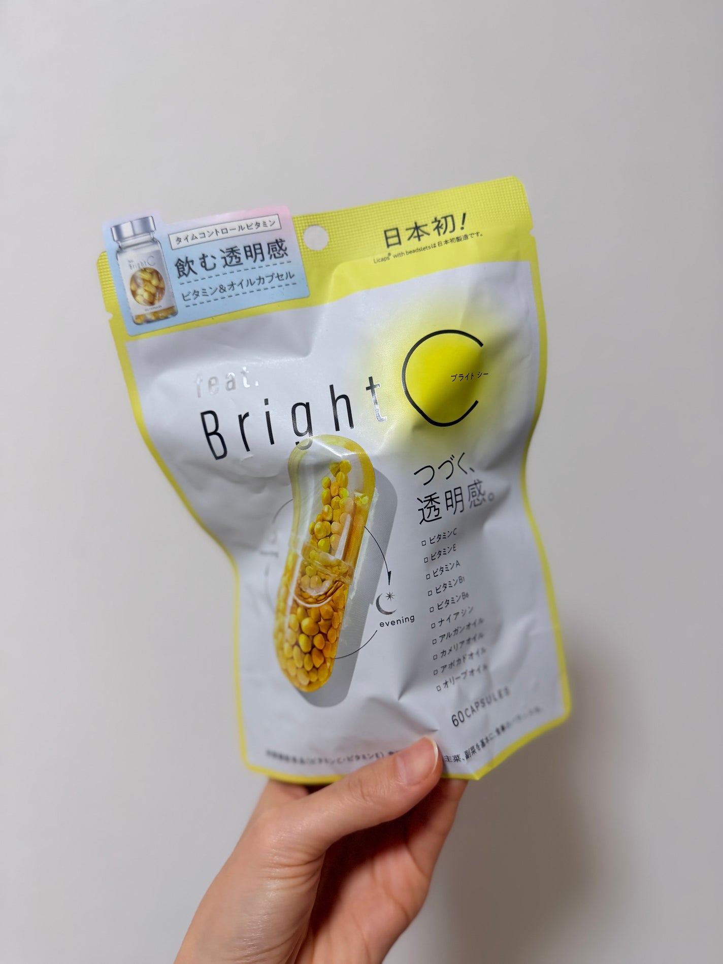 BrightC/Feat./美容サプリメントを使ったクチコミ(3枚目)