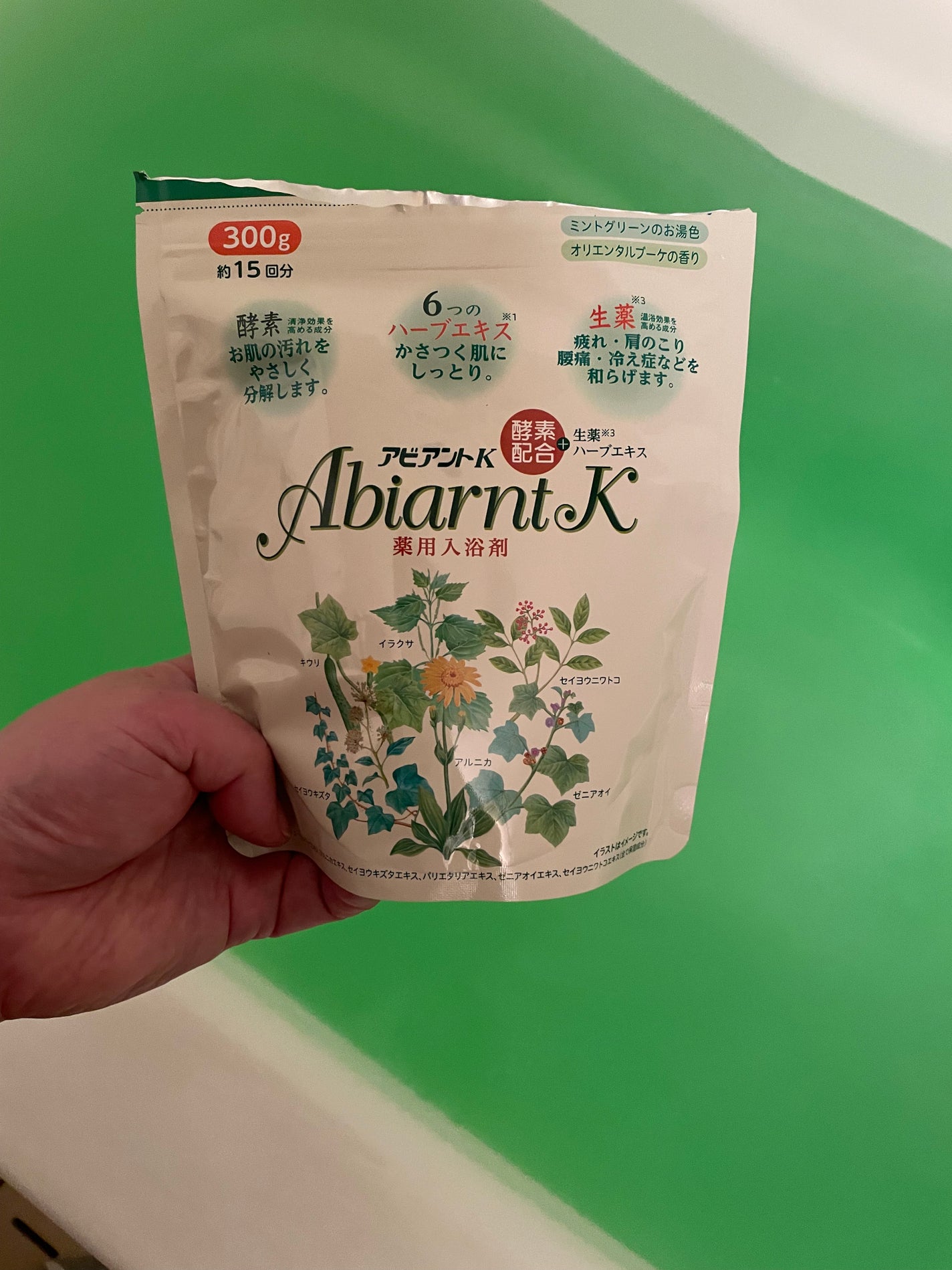 アビアントK/関西酵素/入浴剤を使ったクチコミ(4枚目)