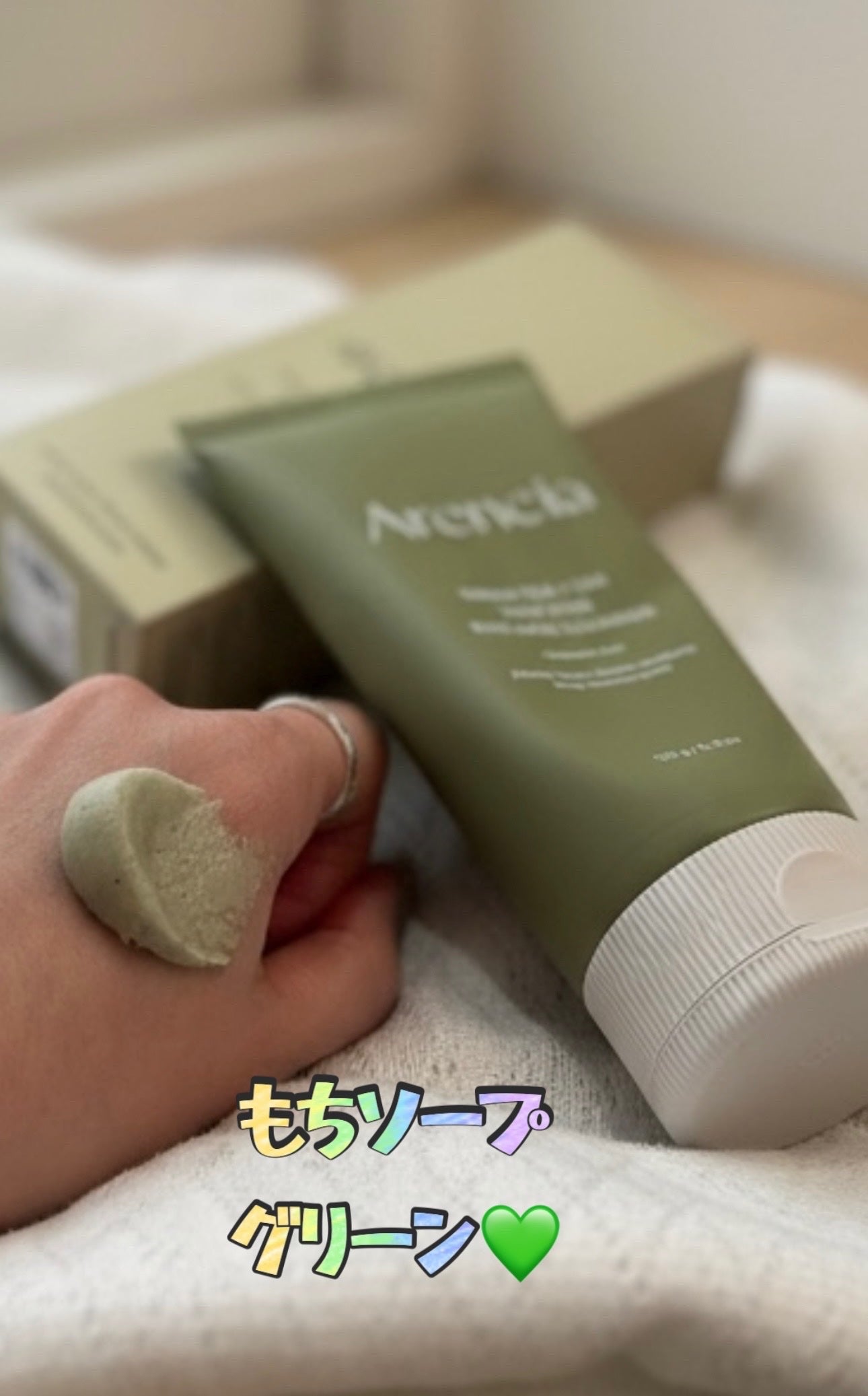 グリーンティー LHA ディープポアもちソープクレンザー/アレンシア/洗顔フォームを使ったクチコミ(2枚目)