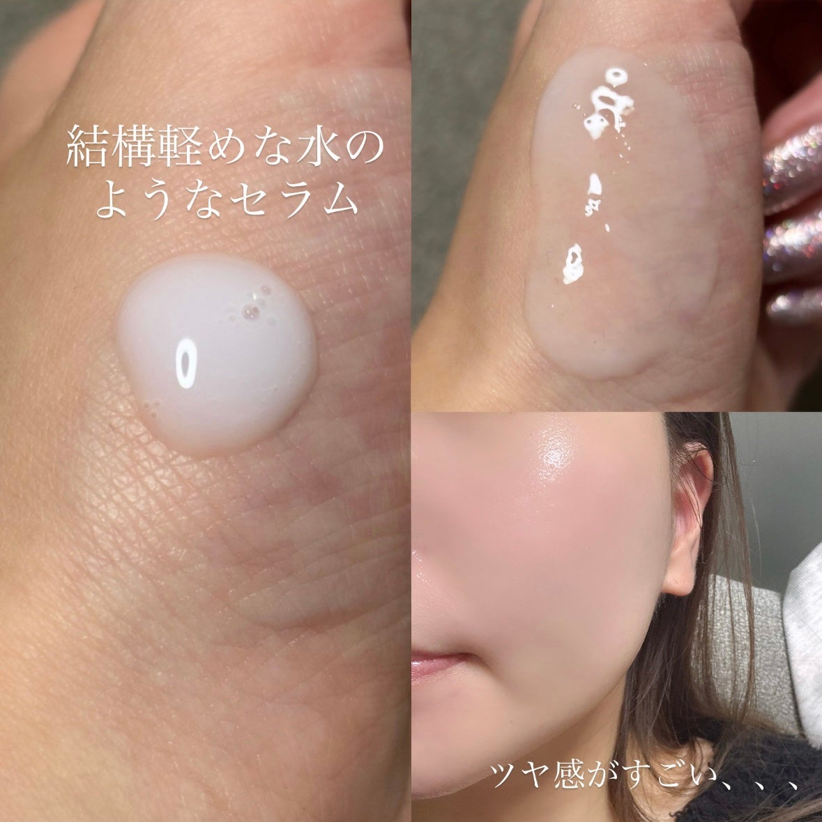 浸透発酵レチノールエッセンスセラム/NARTH/美容液を使ったクチコミ(3枚目)