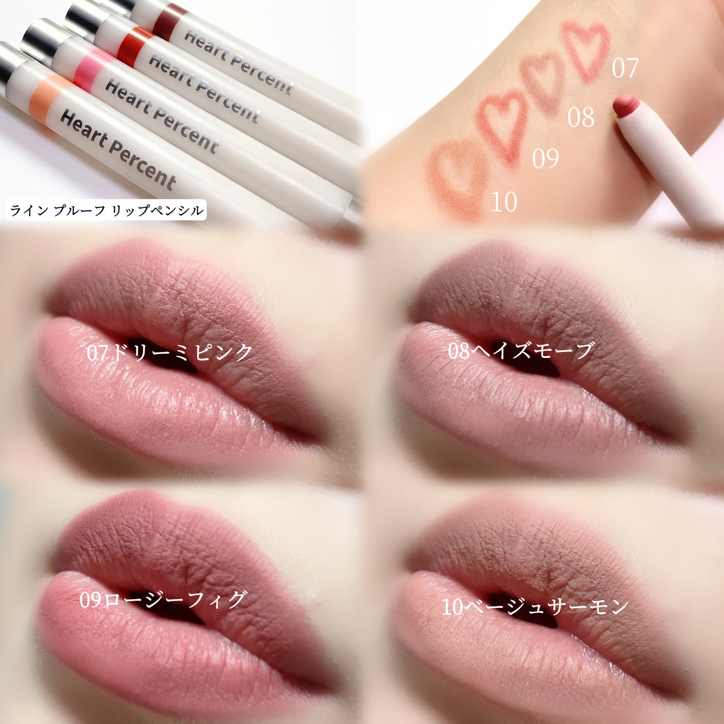 ドットオンムードワンウェイグロイティント/Heart Percent/リップティントを使ったクチコミ(4枚目)