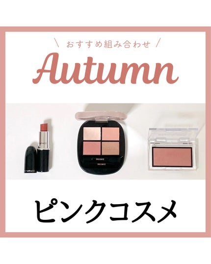 ラスターガラス リップスティック/M・A・C/口紅を使ったクチコミ(1枚目)