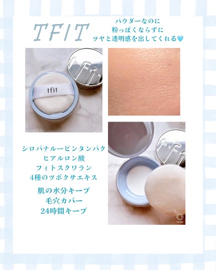 トランスルーセントセットフィニッシングパウダー/TFIT/ルースパウダーを使ったクチコミ(3枚目)
