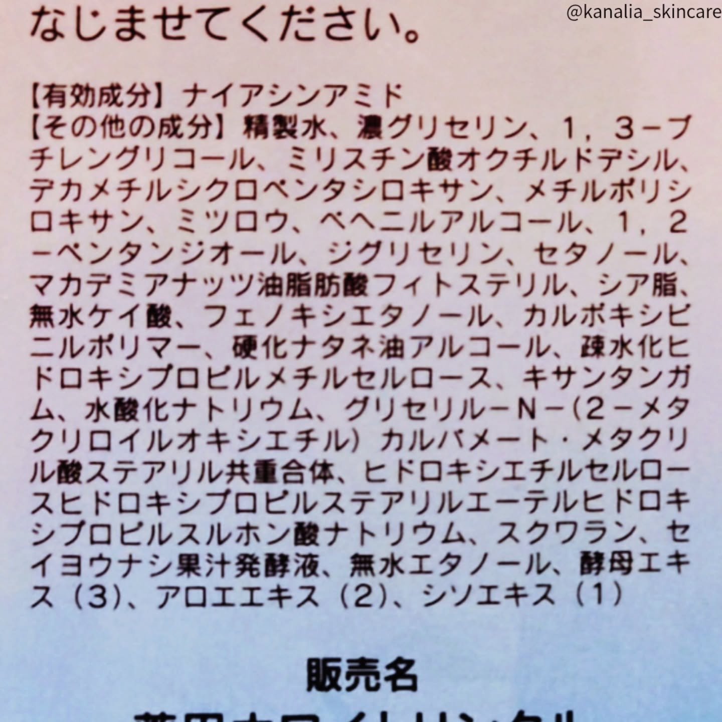 アムリクシア リンクルホワイトスポットセラム/Amrlixir/フェイスクリームを使ったクチコミ（3枚目）