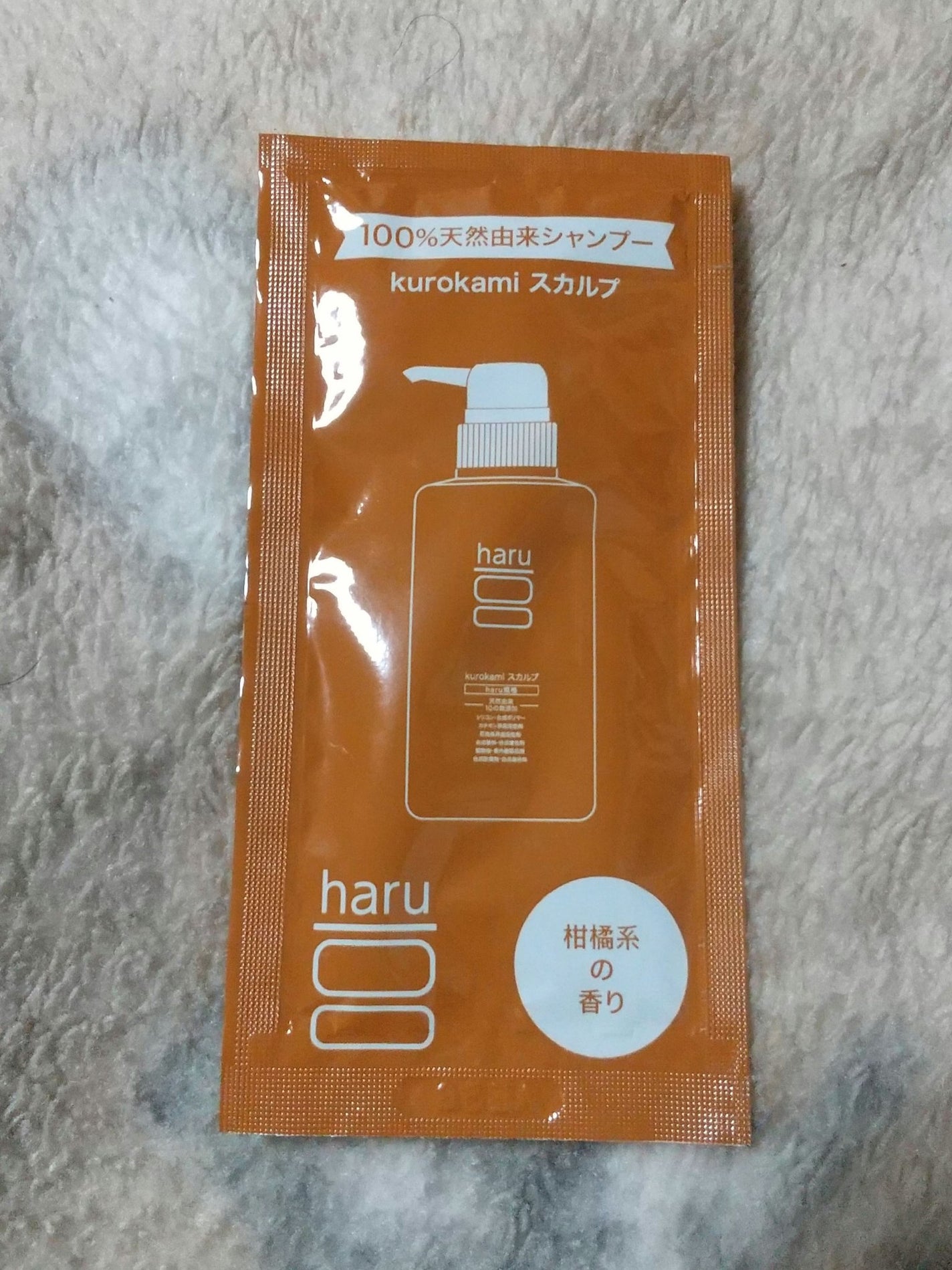 kurokamiスカルプ/haru/市販シャンプーを使ったクチコミ(1枚目)