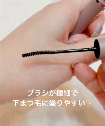 インスパイアスキニーカーリングマスカラ/mude./マスカラを使ったクチコミ(3枚目)