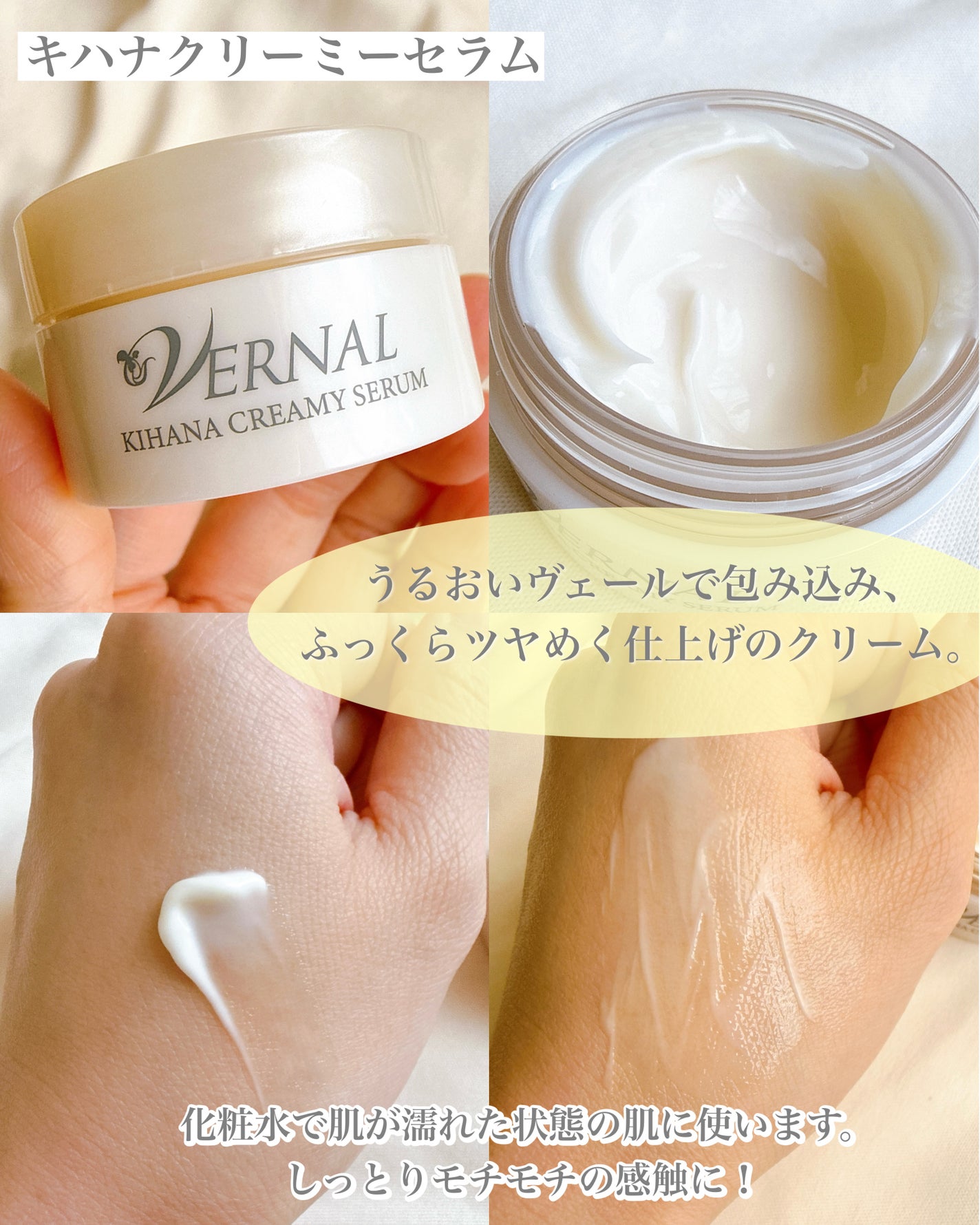 素肌つるつるセット/ヴァーナル/スキンケアキットを使ったクチコミ(7枚目)