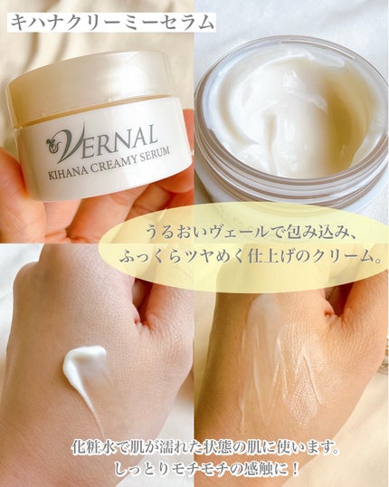 素肌つるつるセット/ヴァーナル/スキンケアキットを使ったクチコミ(7枚目)