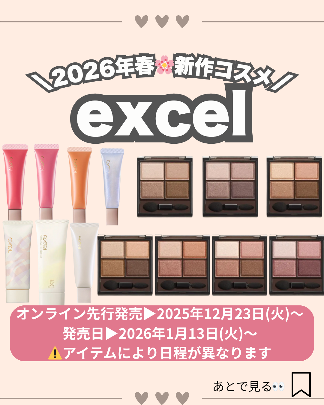 スキニーリッチシャドウ/excel/アイシャドウパレットを使ったクチコミ（1枚目）