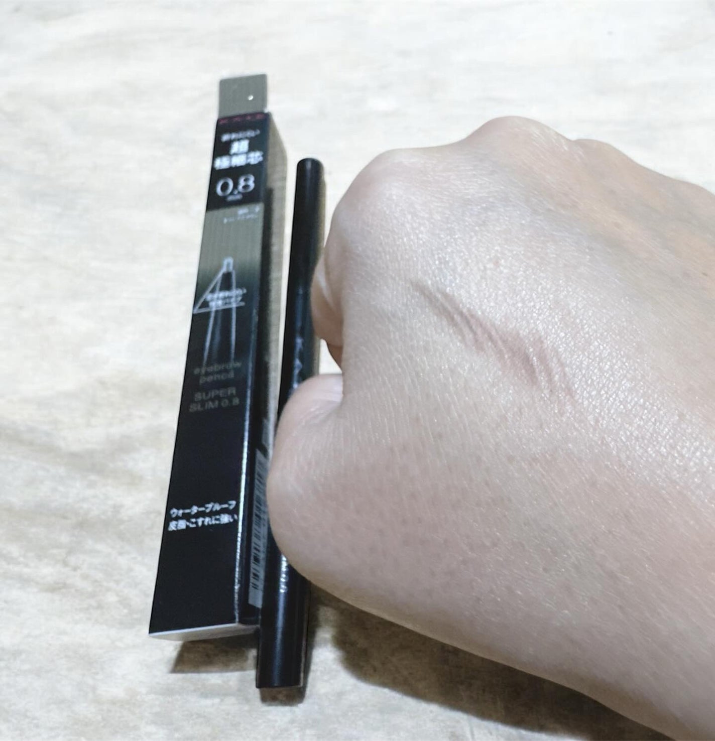 ケイト アイブロウペンシルスーパースリム0.8/KATE/アイブロウペンシルを使ったクチコミ(3枚目)