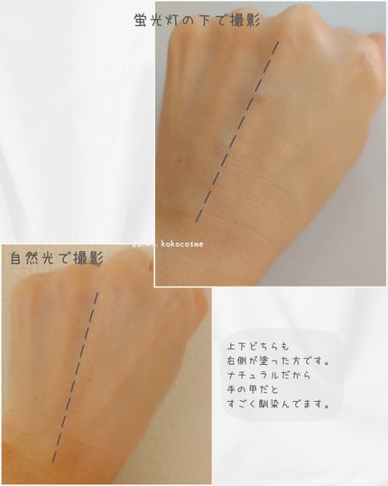 エッグスリックファンデーション/EITHER&/リキッドファンデーションを使ったクチコミ(5枚目)