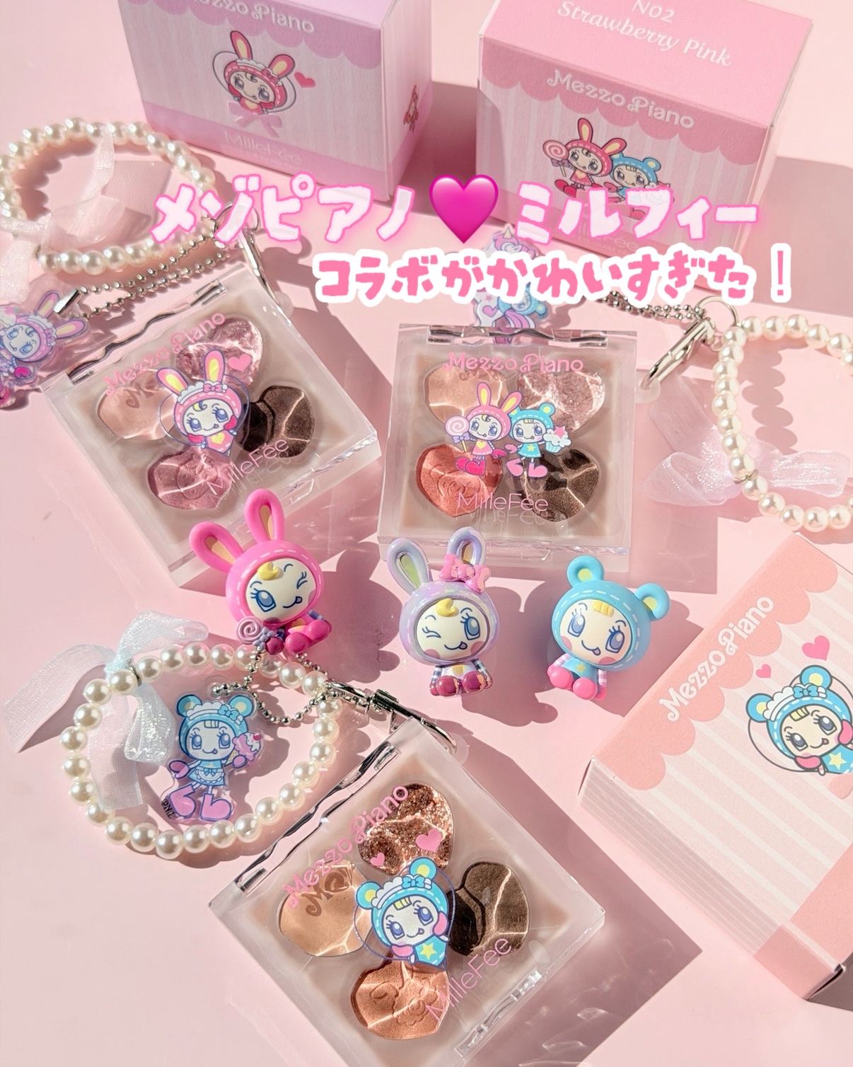 ぷくぷく涙袋パレット/MilleFée/アイシャドウパレットを使ったクチコミ（1枚目）