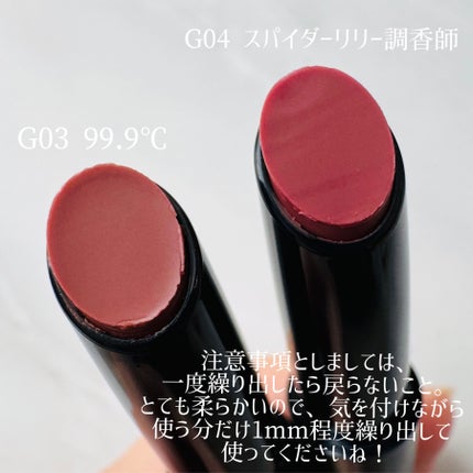 ケイト リップモンスター ツヤバース/KATE/口紅を使ったクチコミ(5枚目)