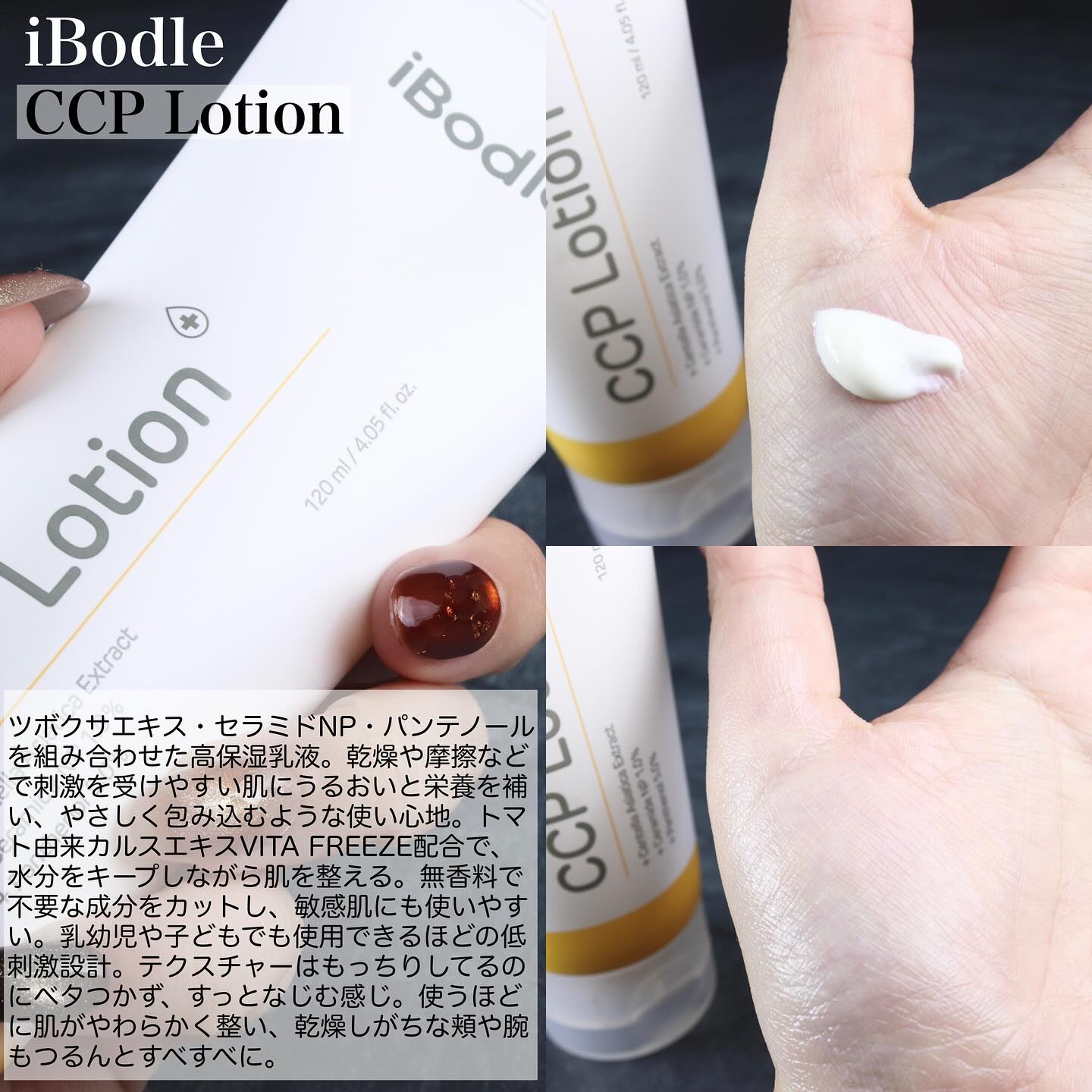 CCPクリーム/ibodle/フェイスクリームを使ったクチコミ（2枚目）