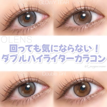 Double Tint 1day/OLENS/カラーコンタクトレンズを使ったクチコミ(1枚目)