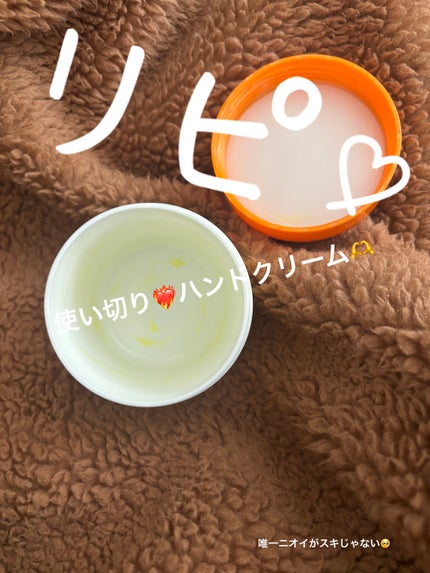 メディカルクリームG(薬用クリームG)/メンターム/ハンドクリームを使ったクチコミ(1枚目)