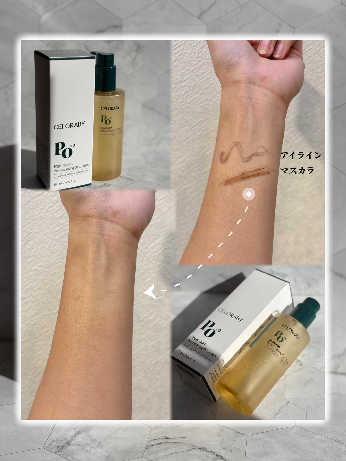 ポアオイルバブルクレンジング/CELORABY/その他洗顔料を使ったクチコミ(4枚目)