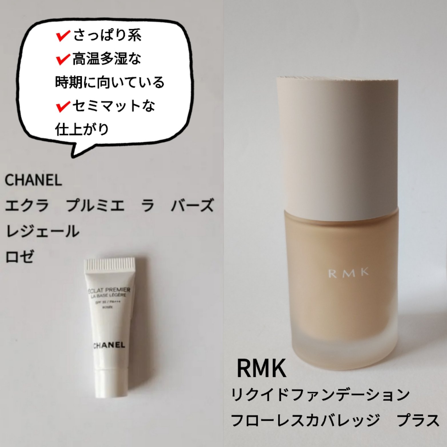 エヴァーマット コンパクトパウダー #03 ライトミディアム/CLARINS/プレストパウダーを使ったクチコミ（1枚目）