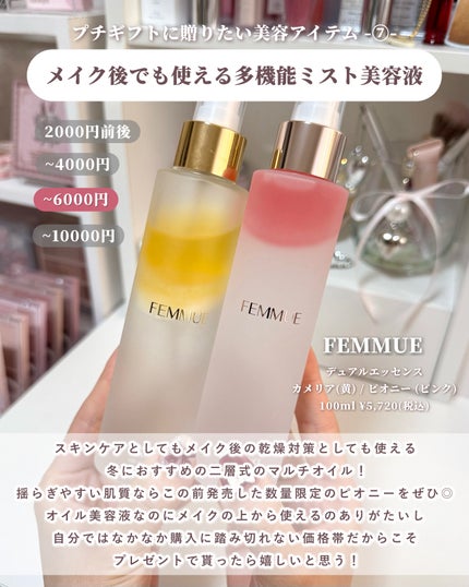 RMK Wトリートメントオイル/RMK/ブースター・導入液を使ったクチコミ(8枚目)
