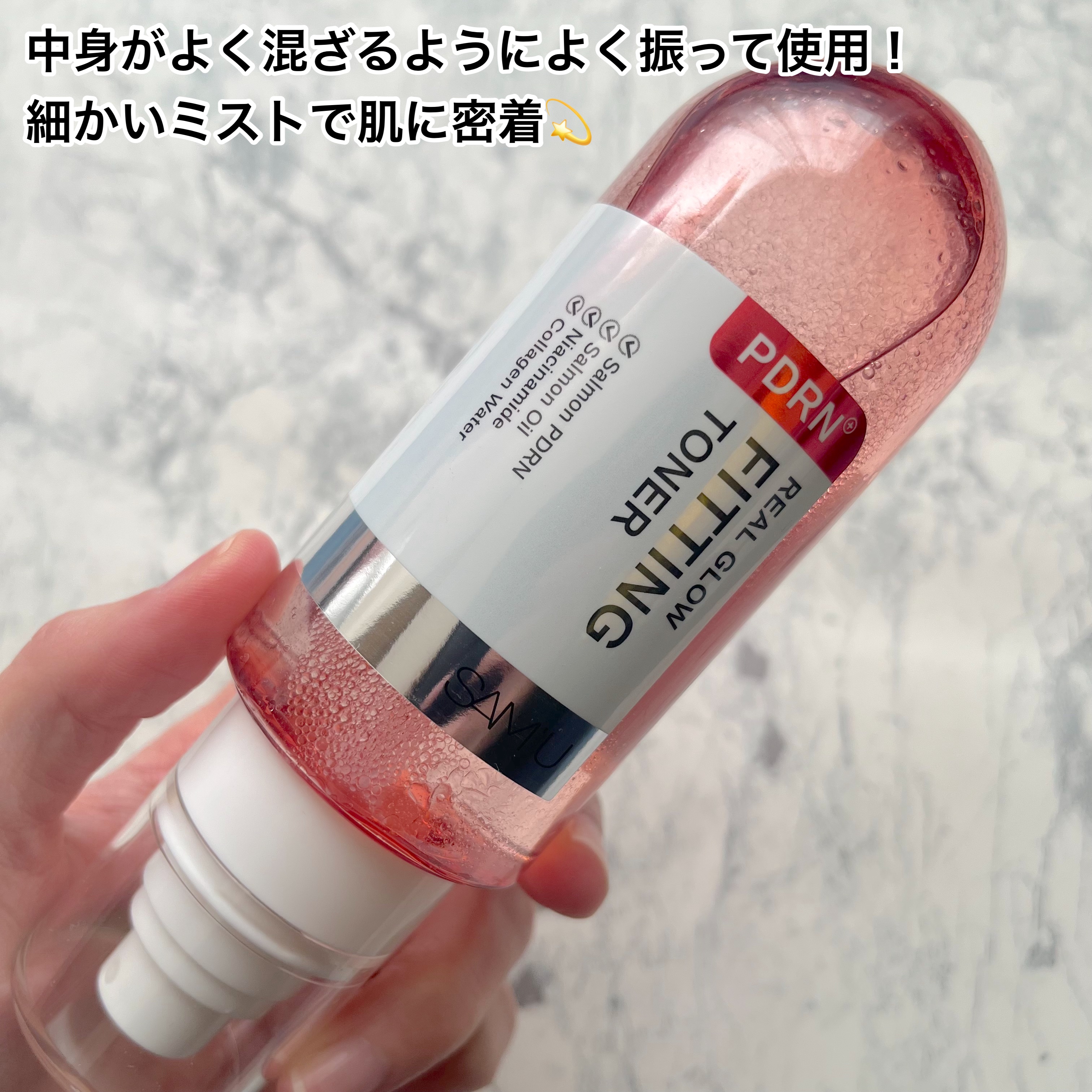 PDRNリアルグロウフィッティングトナー/SAM'U/ミスト状化粧水を使ったクチコミ（2枚目）
