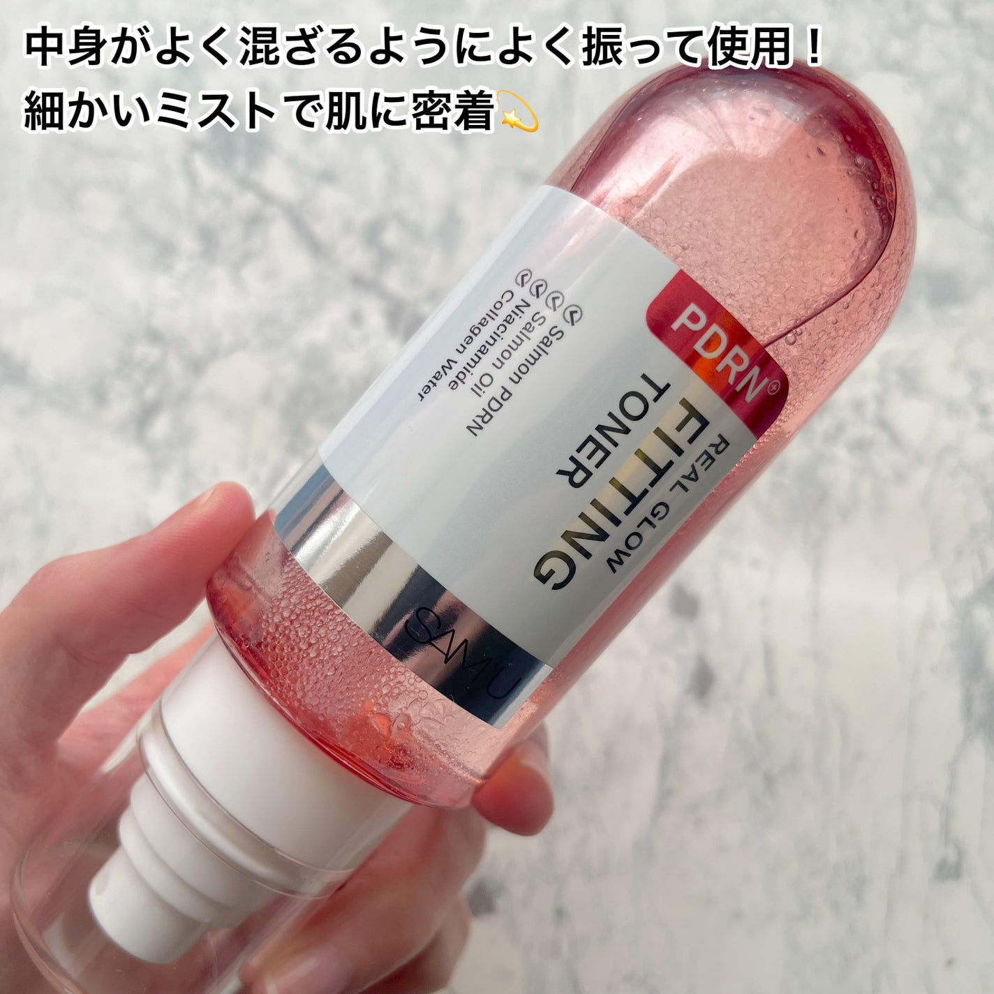 PDRNリアルグロウフィッティングトナー/SAM'U/ミスト状化粧水を使ったクチコミ(2枚目)