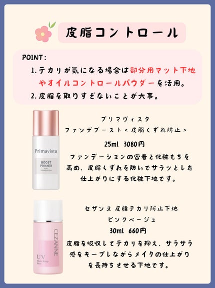 ソフティモ スピーディ クレンジングオイル/ソフティモ/オイルクレンジングを使ったクチコミ(6枚目)