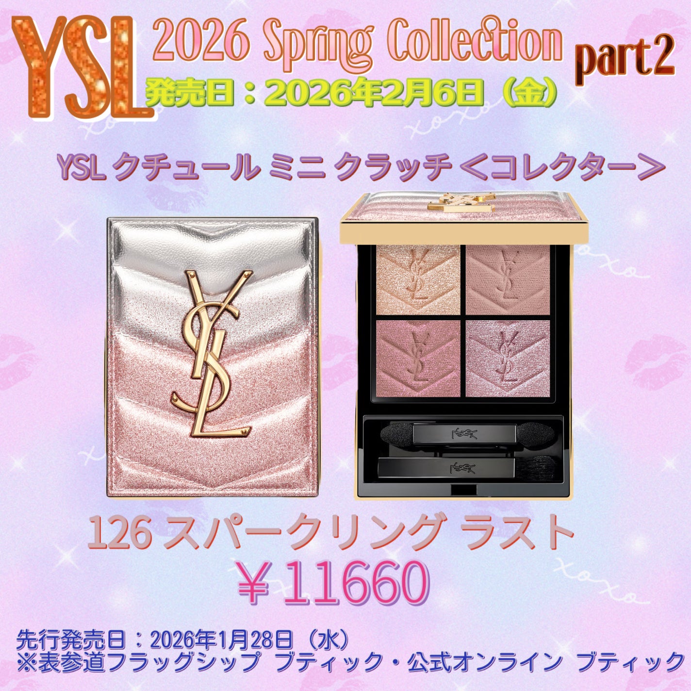 YSL ラブシャイン キャンディグレーズ/YVES SAINT LAURENT BEAUTE/口紅を使ったクチコミ(2枚目)