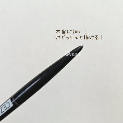 超細芯アイブロウ/CEZANNE/アイブロウペンシルを使ったクチコミ(3枚目)