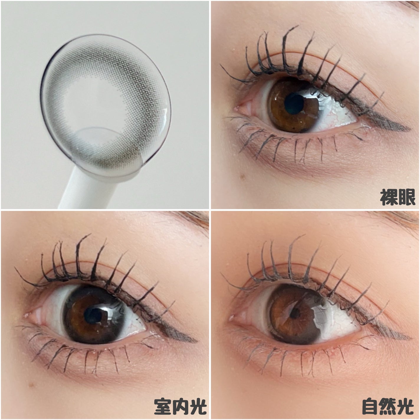 Chu's me 1day/Chu's me/ワンデー(1DAY)カラコンを使ったクチコミ(4枚目)