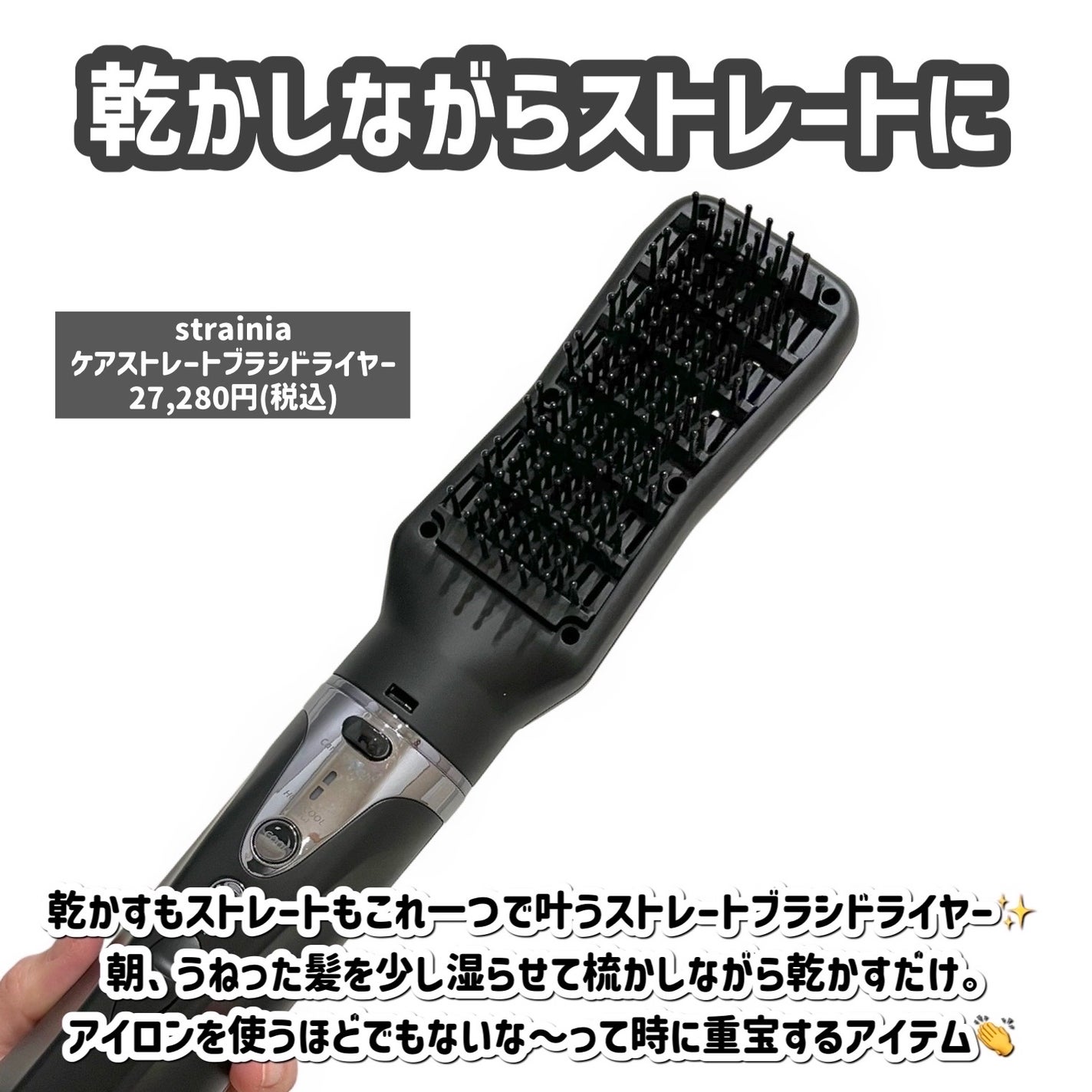 ã·ãð»ãã©ãã on LIPS ãstrainiaã±ã¢ã¹ãã¬ãŒããã©ã·ãã©ã€ã€ãŒ27,280å(..ãïŒ2æç®ïŒ