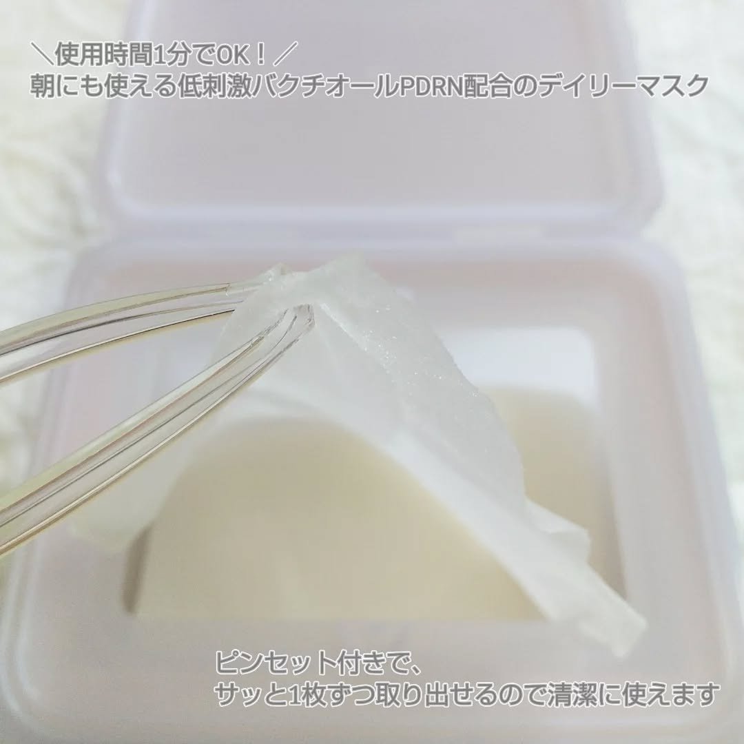 ドクタージー バクチオールポアジェット クイックタイトニングマスク/Dr.G/シートマスク・パックを使ったクチコミ（3枚目）