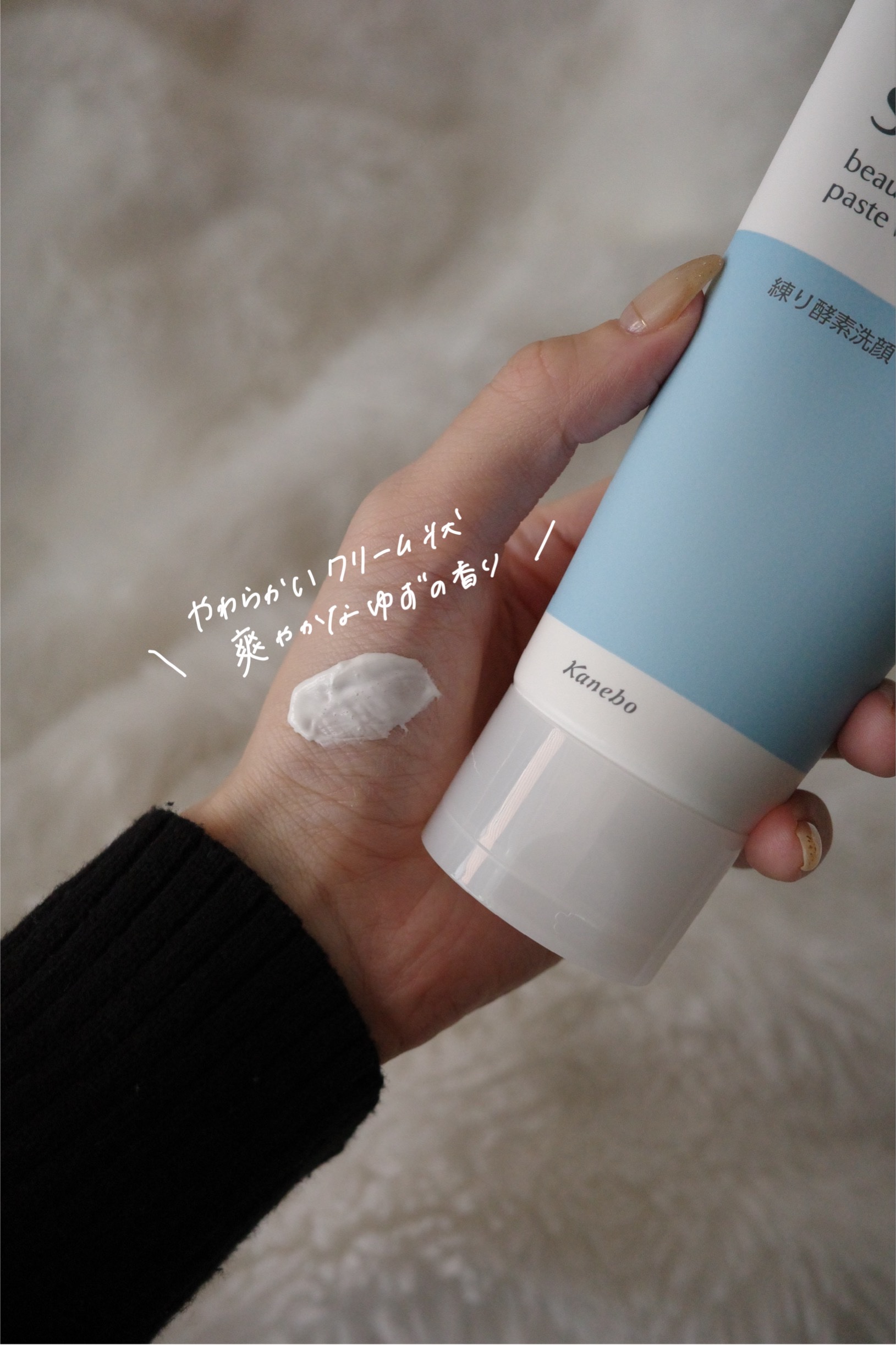 スイサイ ビューティクリア ペーストウォッシュ/suisai/洗顔フォームを使ったクチコミ（3枚目）