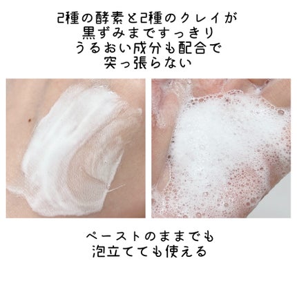 ã¹ã€ãµã€ ãã¥ãŒãã£ã¯ãªã¢ ããŒã¹ããŠã©ãã·ã¥/suisai/æŽé¡ãã©ãŒã ã䜿ã£ãã¯ãã³ãïŒ2æç®ïŒ