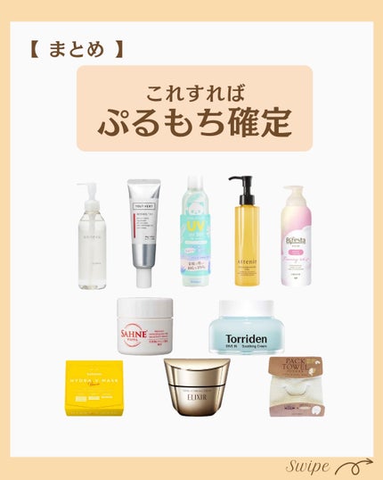 つや子 on LIPS 「いつも見ていただきありがとうございます🥰他の投稿はこちらから▷..」(7枚目)