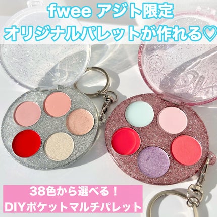 DIYポケットマルチパレット/fwee/マルチパレットを使ったクチコミ(1枚目)