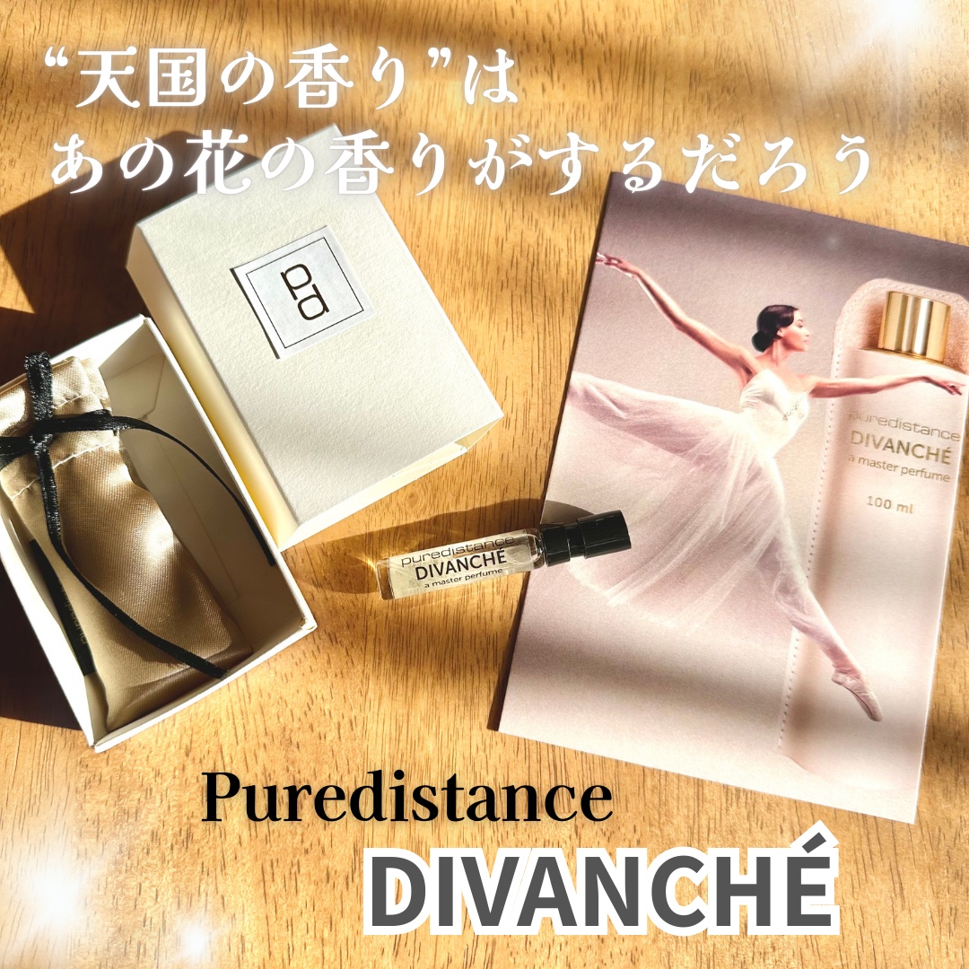DIVANCHÉ parfum extrait/Puredistance/香水(その他)を使ったクチコミ（1枚目）