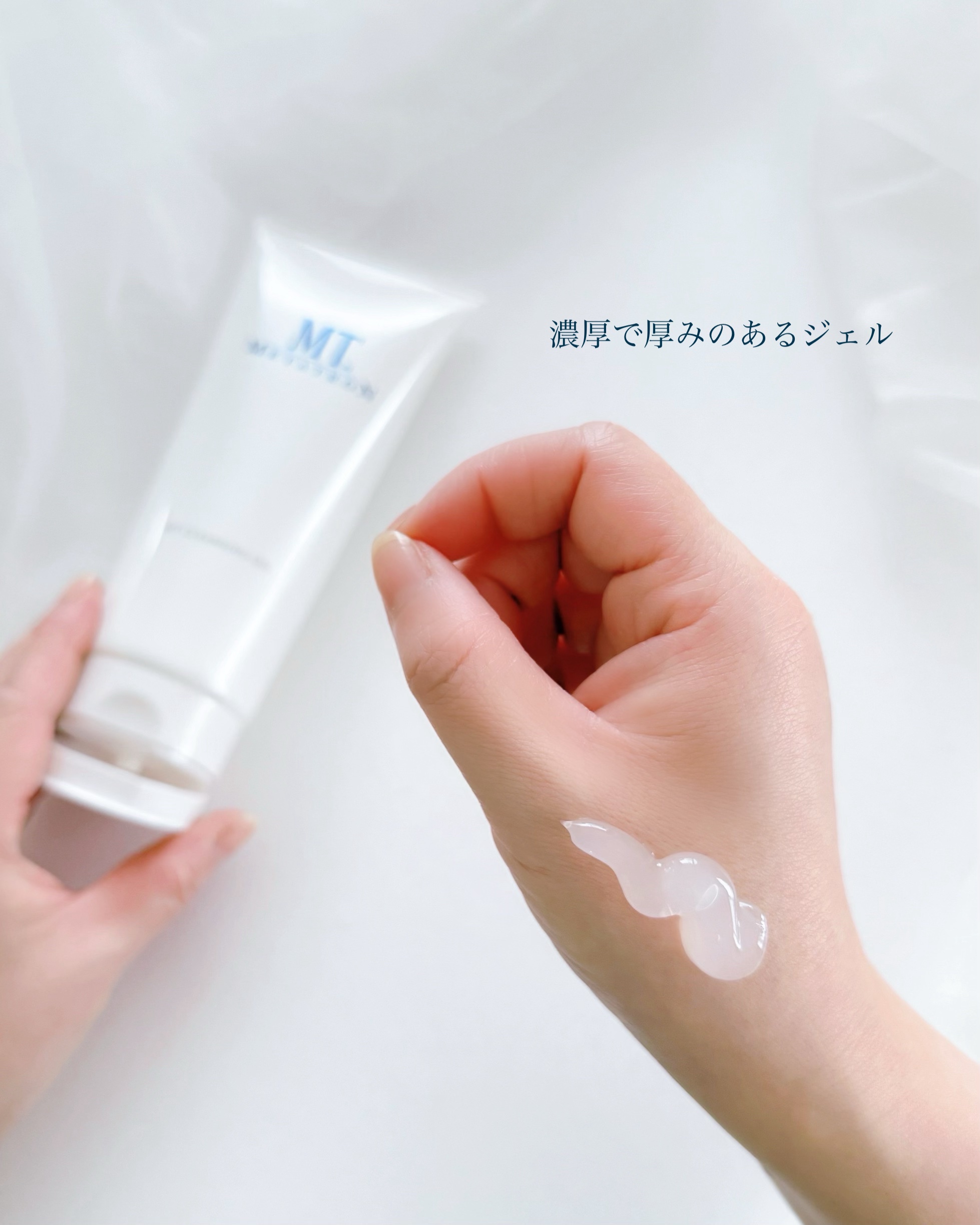 MT クレンジング・ジェル/MTメタトロン/クレンジングジェルを使ったクチコミ（2枚目）