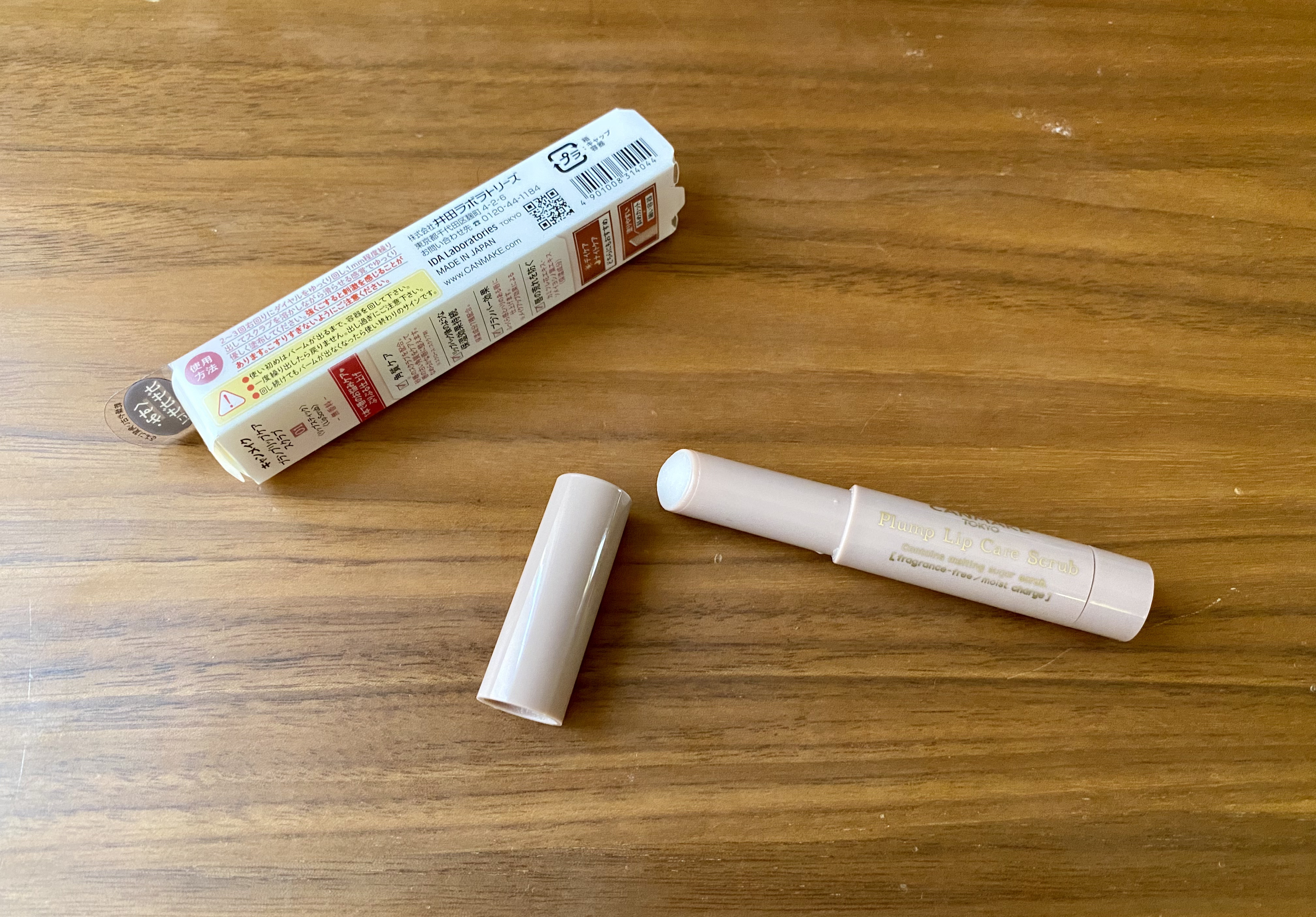 プランプリップケアスクラブ/キャンメイク/リップスクラブを使ったクチコミ（2枚目）