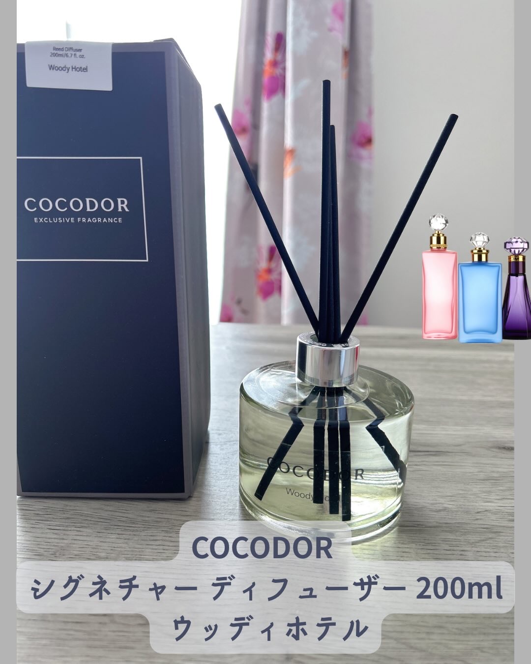 元祖「国民ディフューザー」フレグランスの上品な香りで、ホテルのロビーに入ったような洗練された香り✨
落ち着いたウッディな香りだから、わたしは寝室で愛用中💚
韓国のオリーブヤングでも人気の商品、Amazon／Qoo10／楽天でお買い求めいた