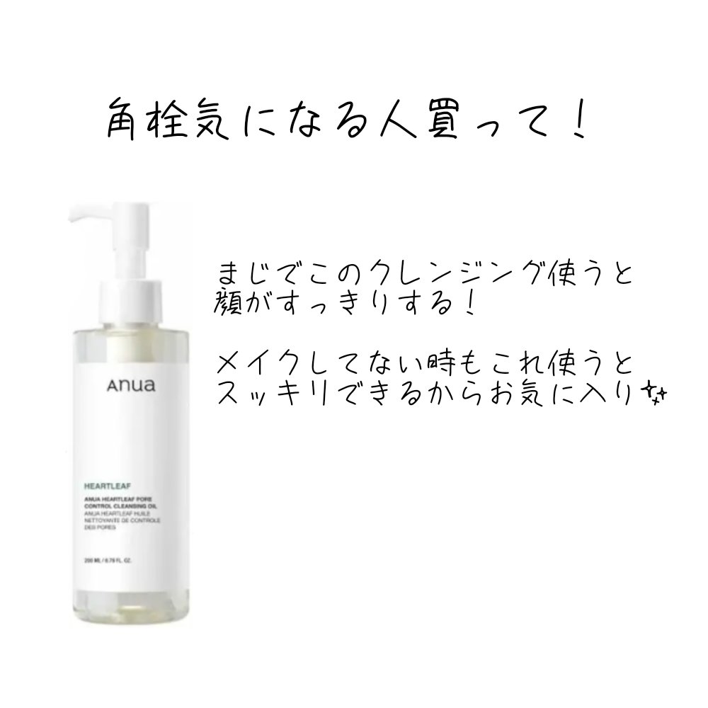 スキンピールバー ティートゥリー/サンソリット/洗顔石鹸を使ったクチコミ（2枚目）